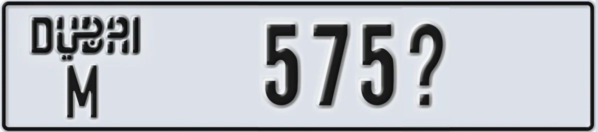 UAE License Plate Dubai M 575X