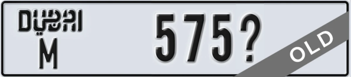 UAE License Plate Dubai M 575X