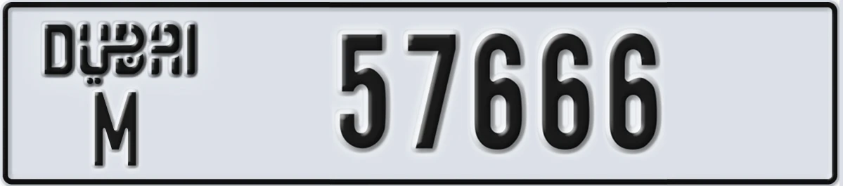 UAE License Plate Dubai M 57666