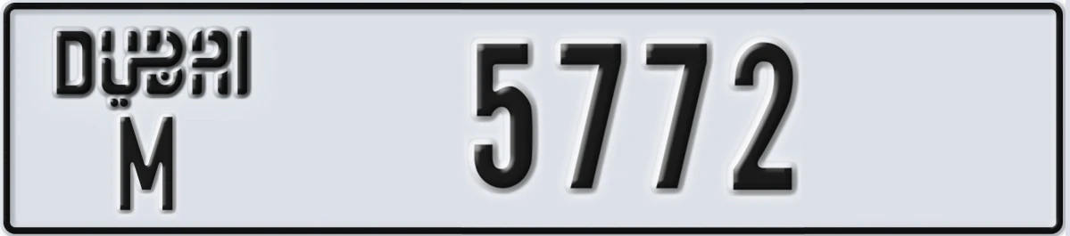 UAE License Plate Dubai M 5772