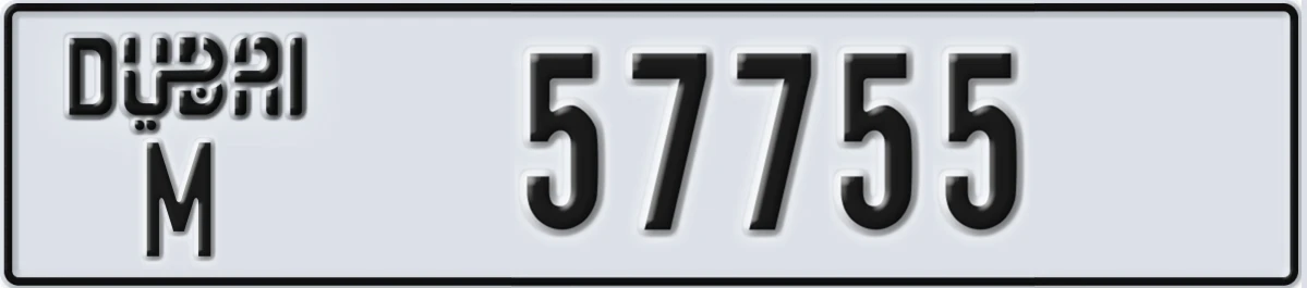 UAE License Plate Dubai M 57755