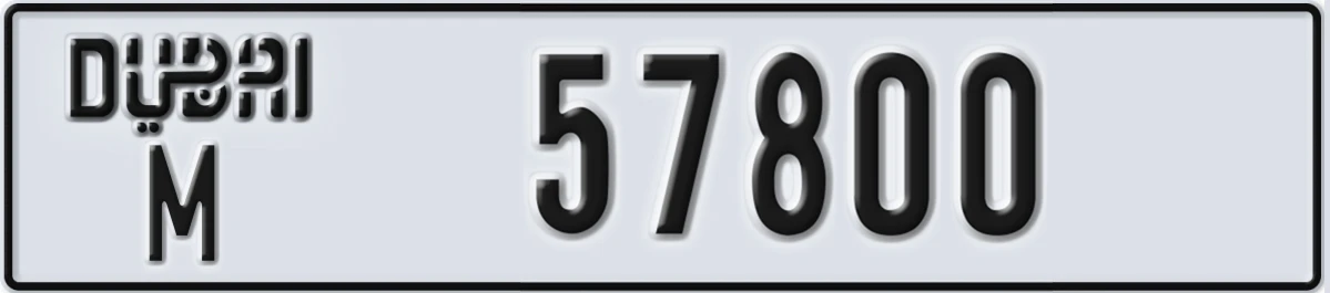 UAE License Plate Dubai M 57800
