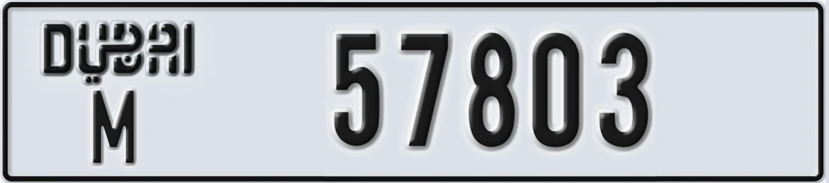 UAE License Plate Dubai M 57803