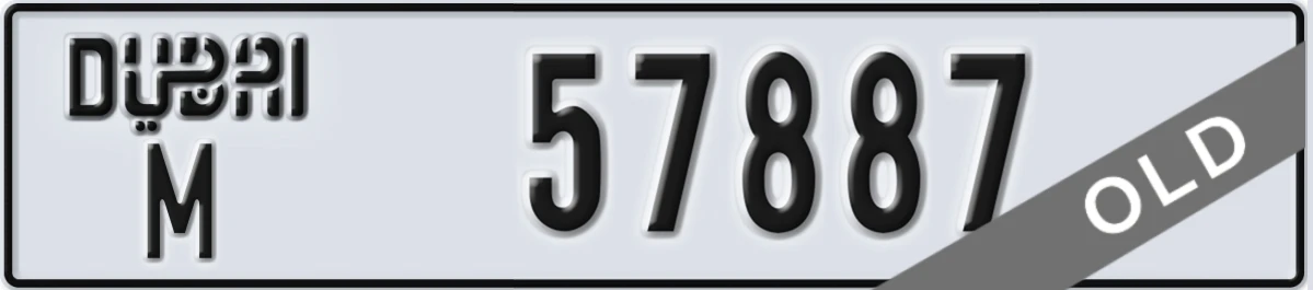 UAE License Plate Dubai M 57887