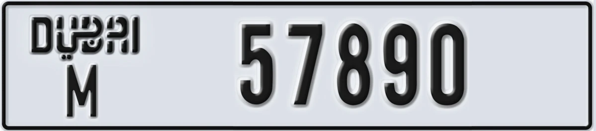 UAE License Plate Dubai M 57890
