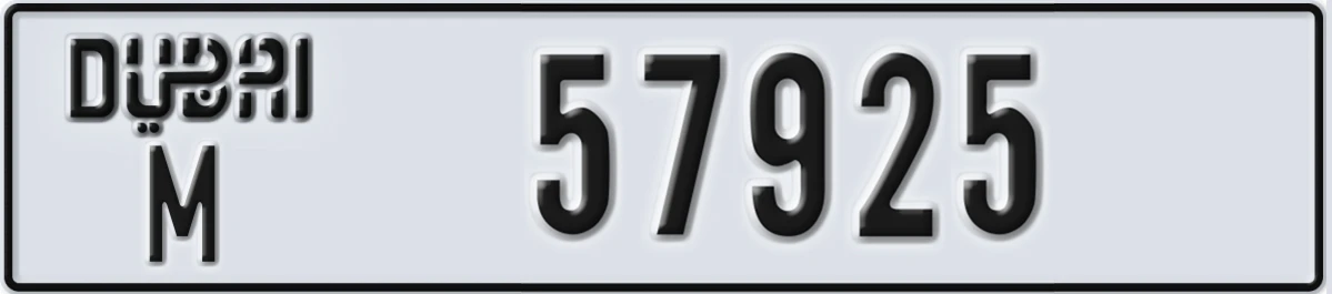 UAE License Plate Dubai M 57925
