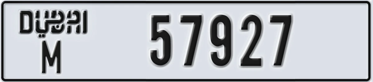 UAE License Plate Dubai M 57927