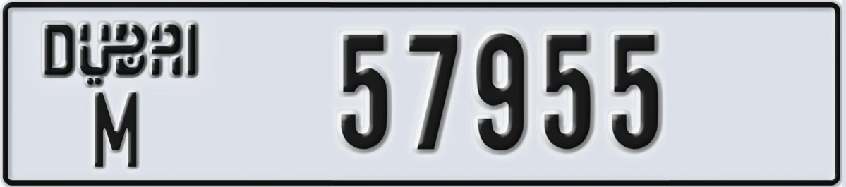 UAE License Plate Dubai M 57955