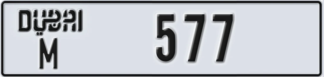 UAE License Plate Dubai M 57X7