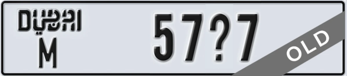 UAE License Plate Dubai M 57X7