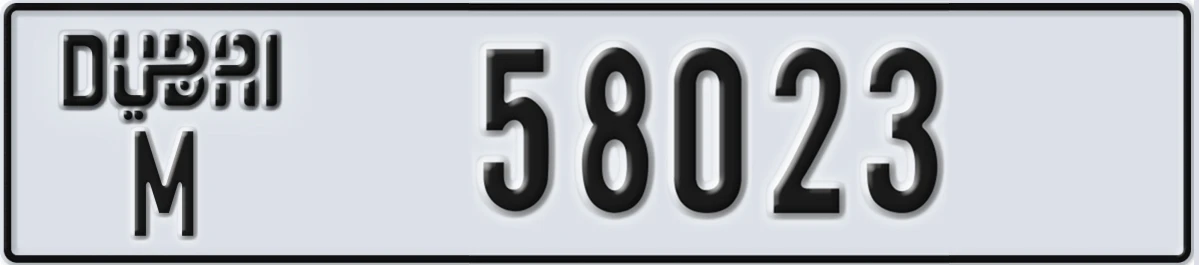 UAE License Plate Dubai M 58023