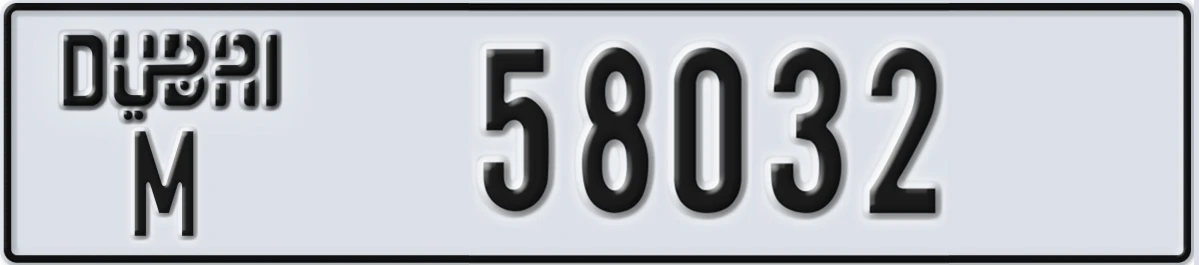 UAE License Plate Dubai M 58032