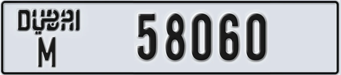UAE License Plate Dubai M 58060