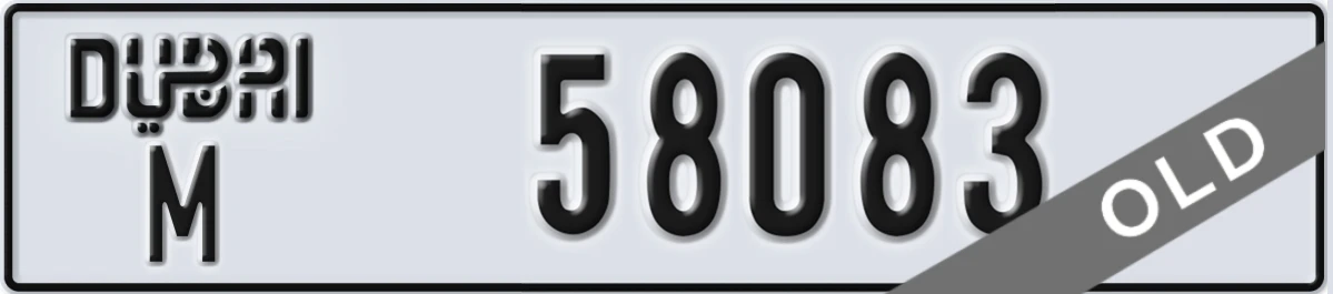 UAE License Plate Dubai M 58083