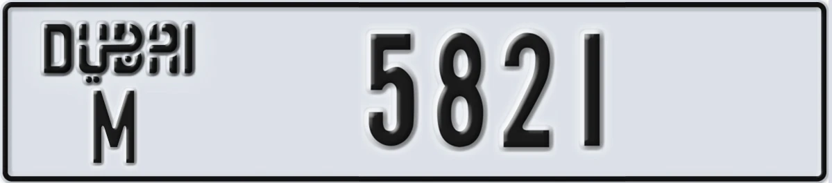 UAE License Plate Dubai M 5821