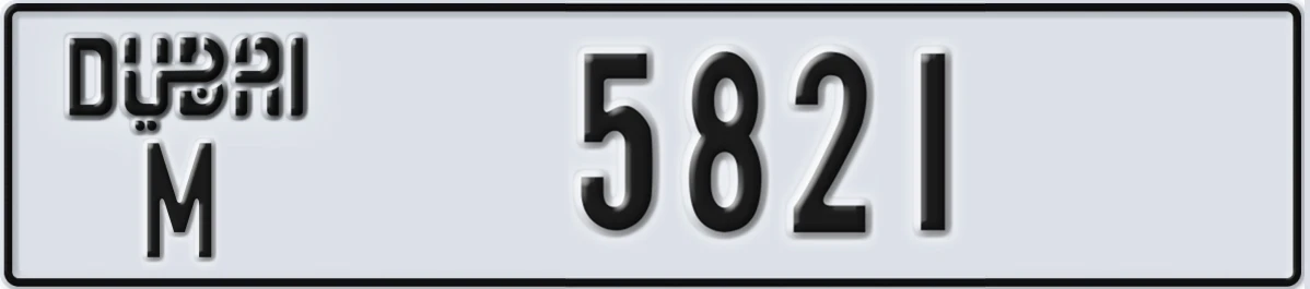 UAE License Plate Dubai M 5821