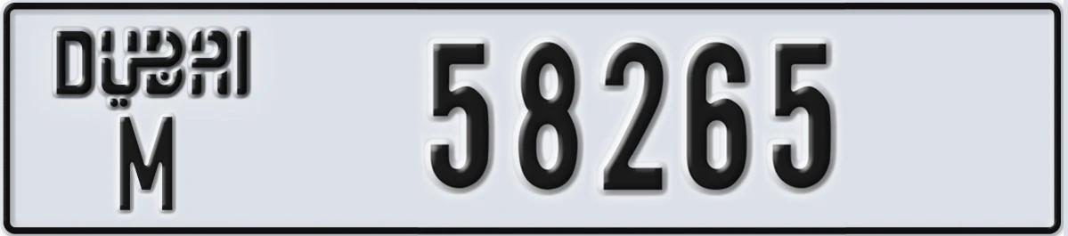 UAE License Plate Dubai M 58265