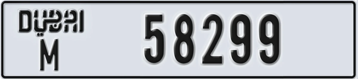 UAE License Plate Dubai M 58299