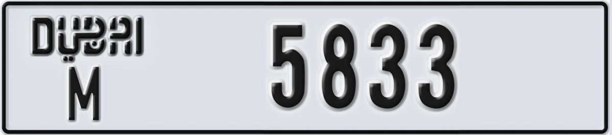 UAE License Plate Dubai M 5833