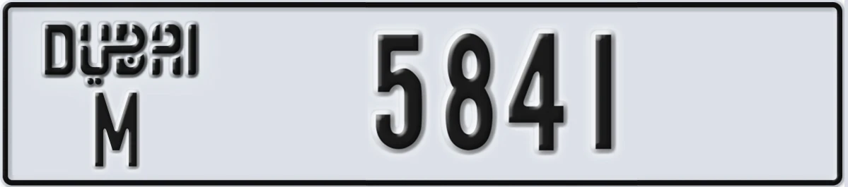 UAE License Plate Dubai M 5841