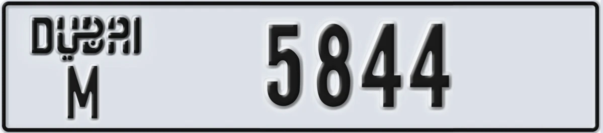 UAE License Plate Dubai M 5844