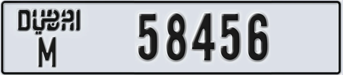 UAE License Plate Dubai M 58456
