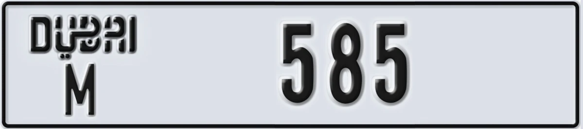 UAE License Plate Dubai M 585