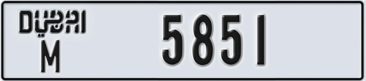 UAE License Plate Dubai M 5851