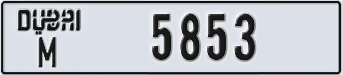 UAE License Plate Dubai M 5853