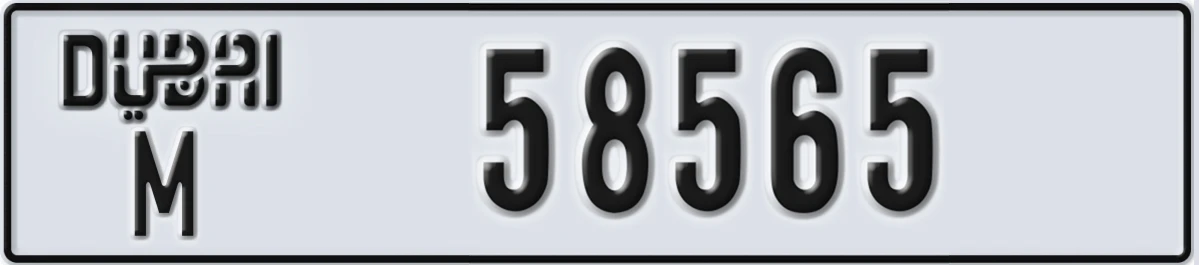 UAE License Plate Dubai M 58565