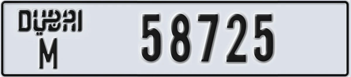 UAE License Plate Dubai M 58725