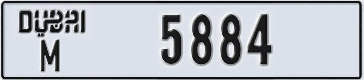 UAE License Plate Dubai M 5884