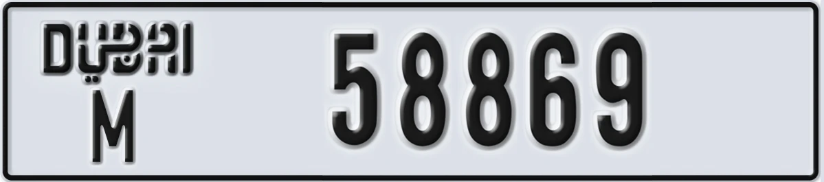 UAE License Plate Dubai M 58869