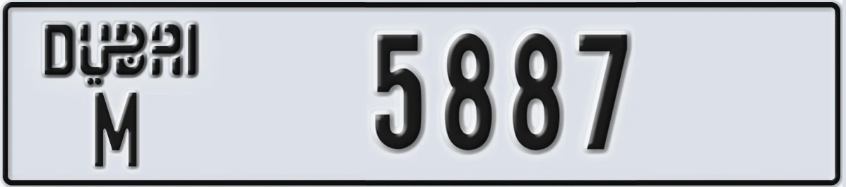 UAE License Plate Dubai M 5887