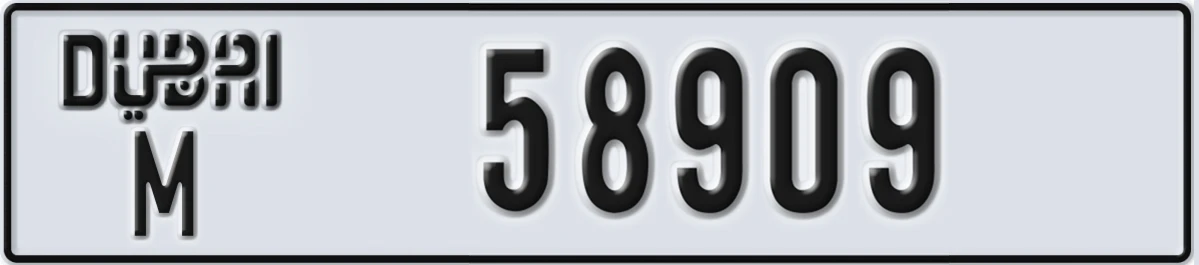UAE License Plate Dubai M 58909