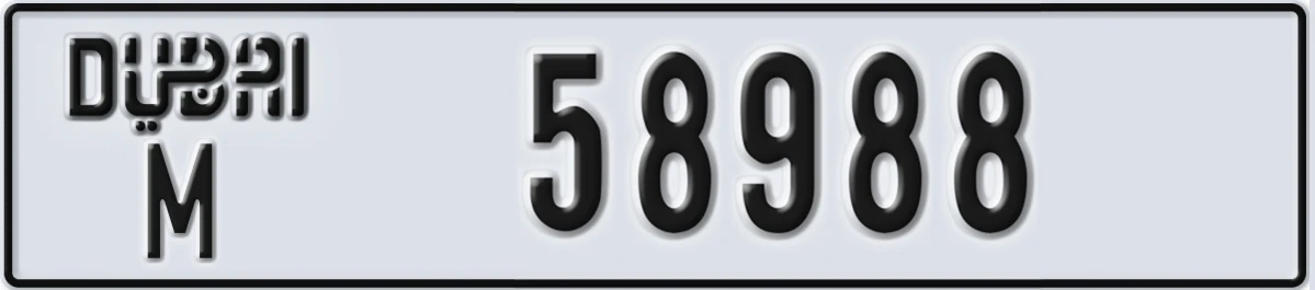 UAE License Plate Dubai M 58988