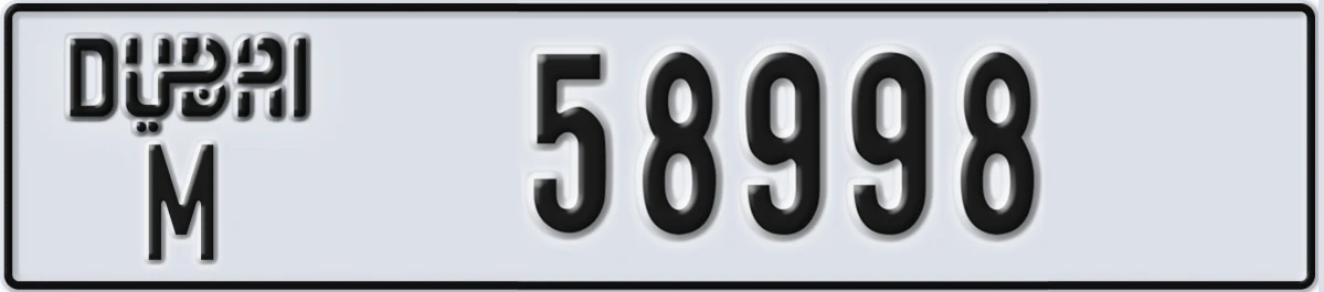 UAE License Plate Dubai M 58998