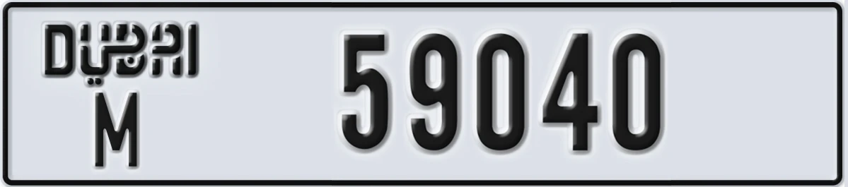 UAE License Plate Dubai M 59040