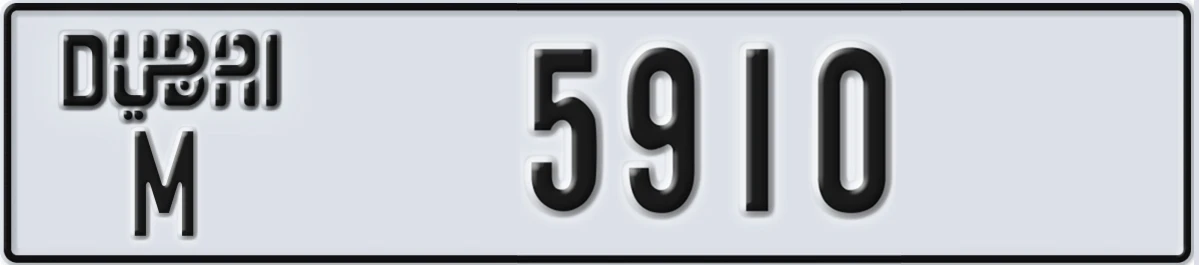 UAE License Plate Dubai M 5910