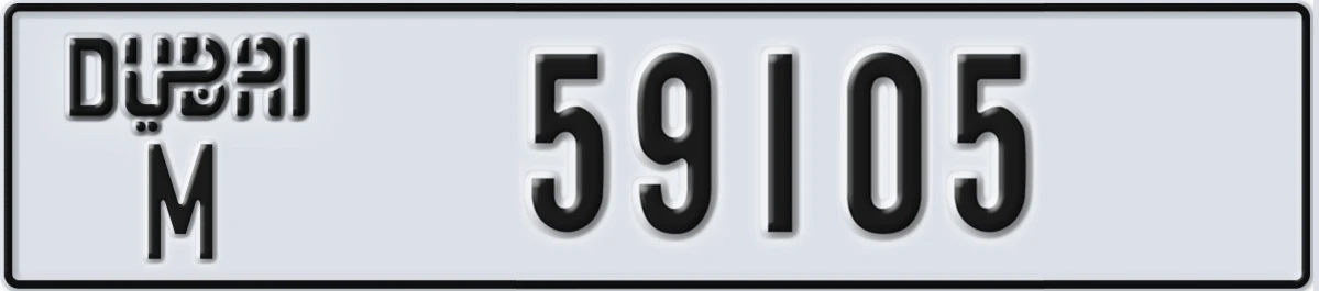 UAE License Plate Dubai M 59105