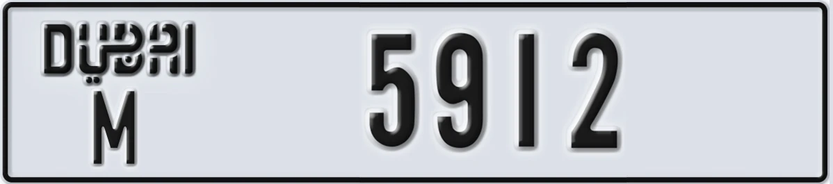 UAE License Plate Dubai M 5912