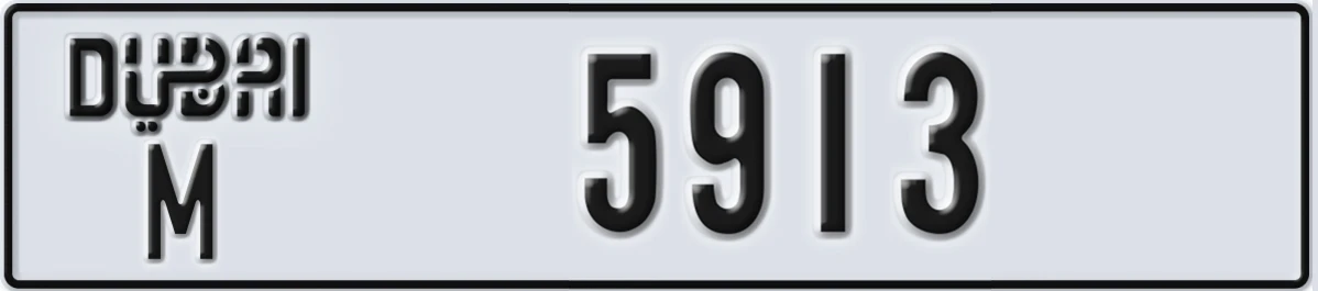 UAE License Plate Dubai M 5913