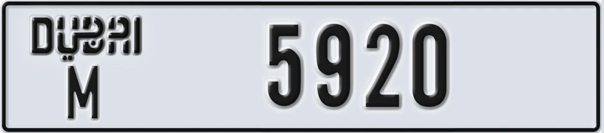 UAE License Plate Dubai M 5920