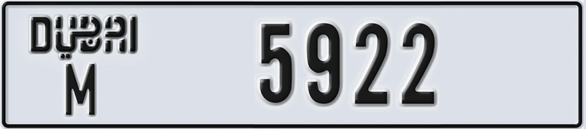 UAE License Plate Dubai M 5922