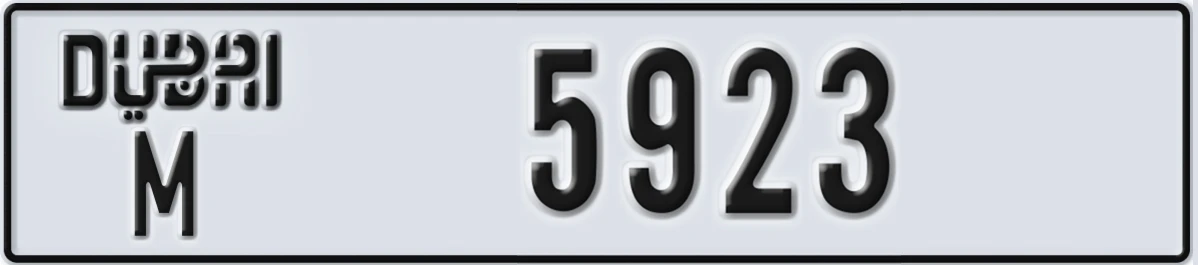 UAE License Plate Dubai M 5923