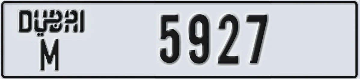UAE License Plate Dubai M 5927