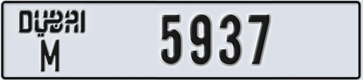 UAE License Plate Dubai M 5937