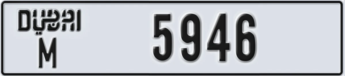 UAE License Plate Dubai M 5946