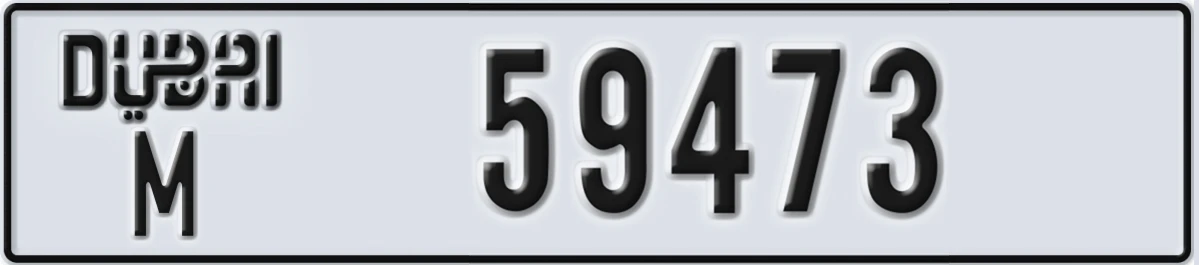 UAE License Plate Dubai M 59473