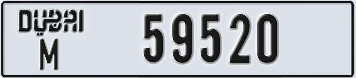 UAE License Plate Dubai M 59520